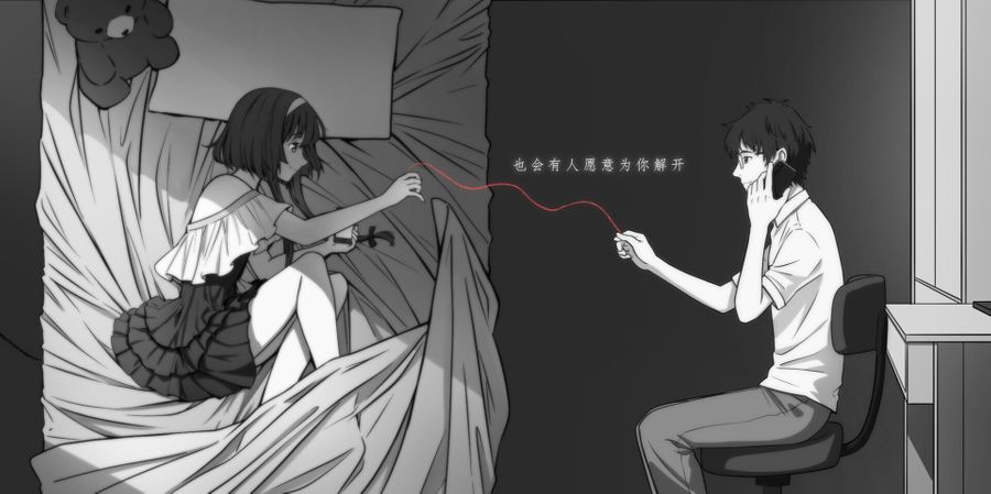 Relieve - Screenshot