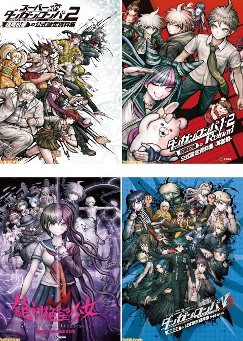  "Danganronpa" Series Official Digital Artbook Collection Released