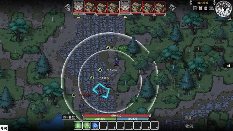 Ling Shou Jiang Hu - Screenshot