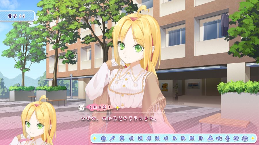 Lunar Glow Stellar Dance - Screenshot