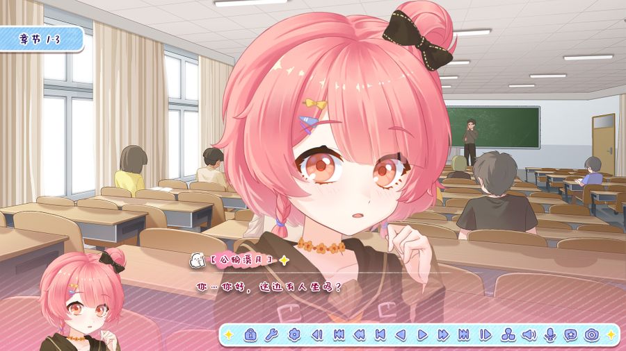 Lunar Glow Stellar Dance - Screenshot