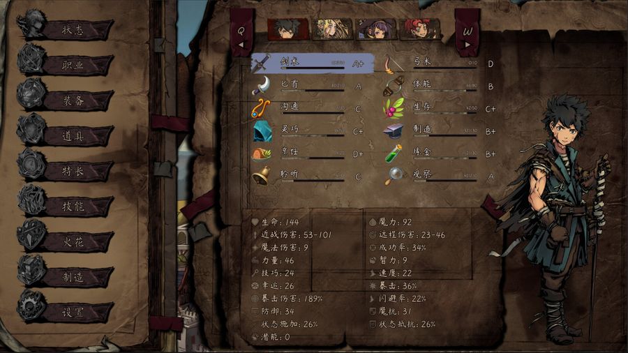 The Nameless: Slay Dragon - Screenshot