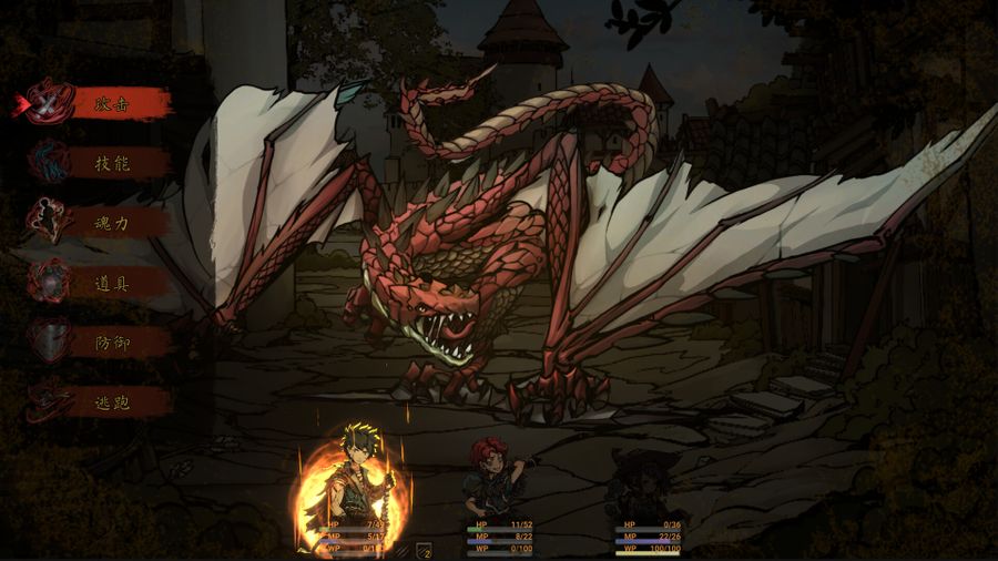 The Nameless: Slay Dragon - Screenshot