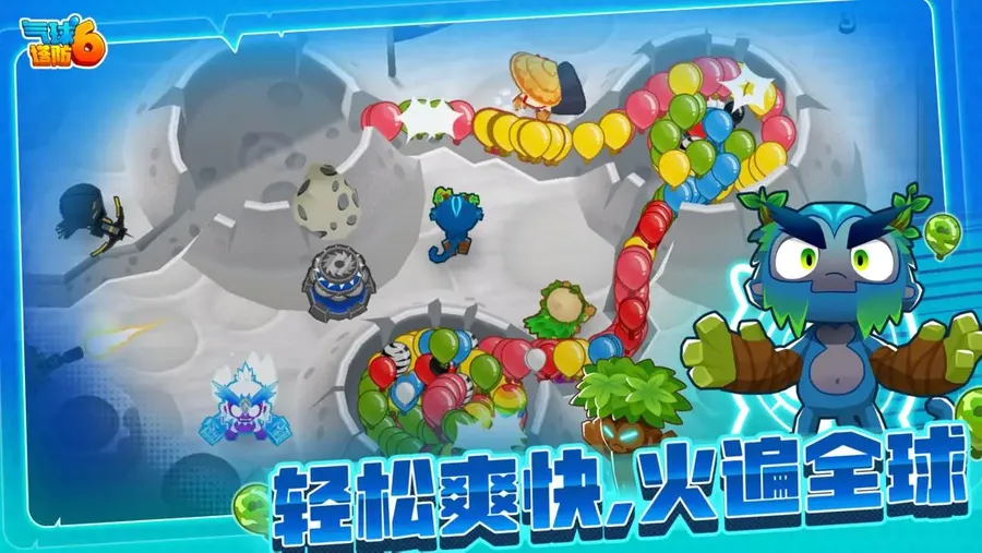 Bloons TD 6 - Screenshot