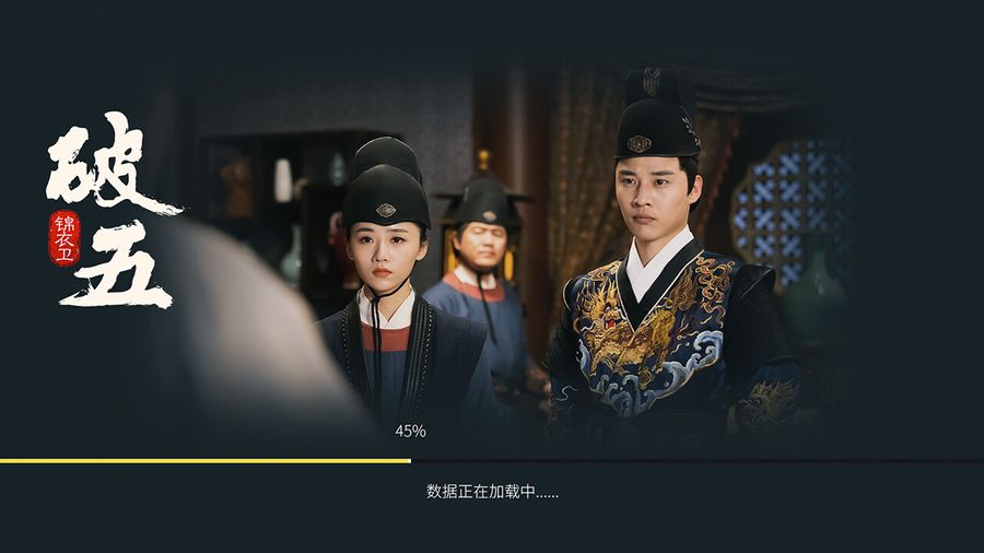 Broken Fifth - Screenshot