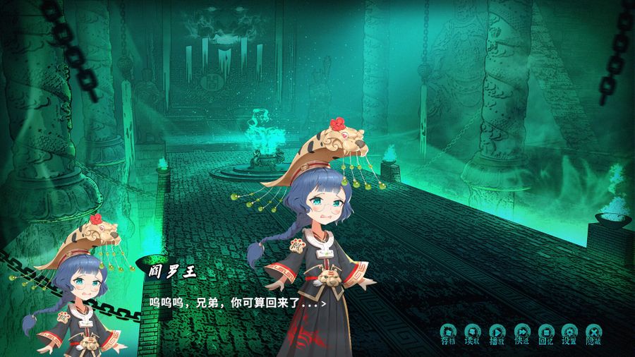 Ghost Road: Awakening from the Underworld - Screenshot