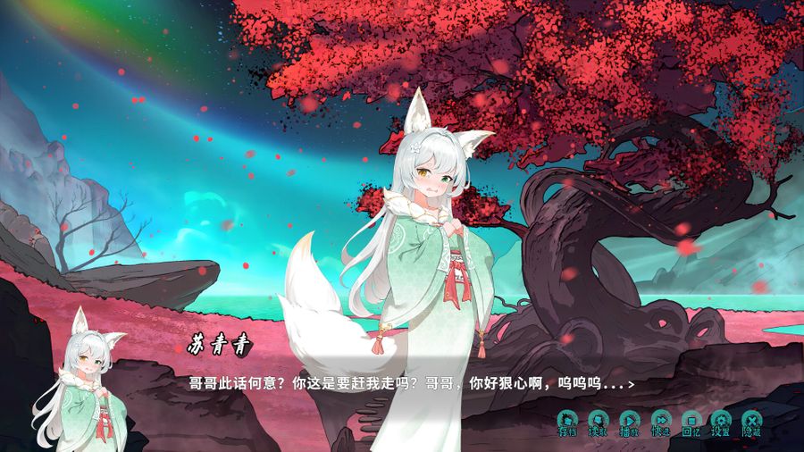 Ghost Road: Awakening from the Underworld - Screenshot