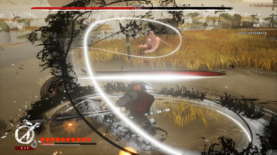 The Last Soldier of the Ming Dynasty - Screenshot