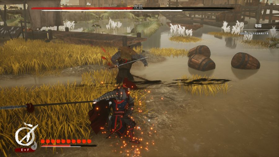 The Last Soldier of the Ming Dynasty - Screenshot