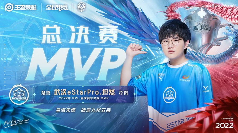 The MVP Award of the Finals was given to eStarPro Tanran.