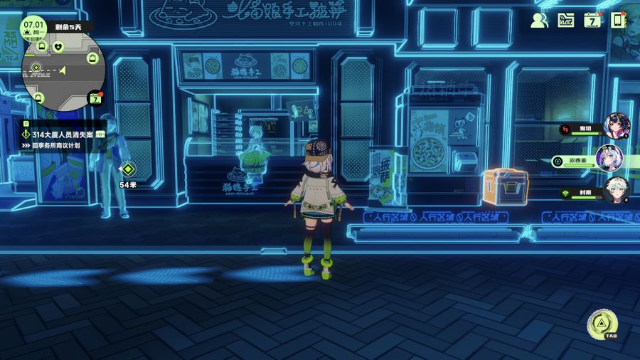 Neon Life - Screenshot