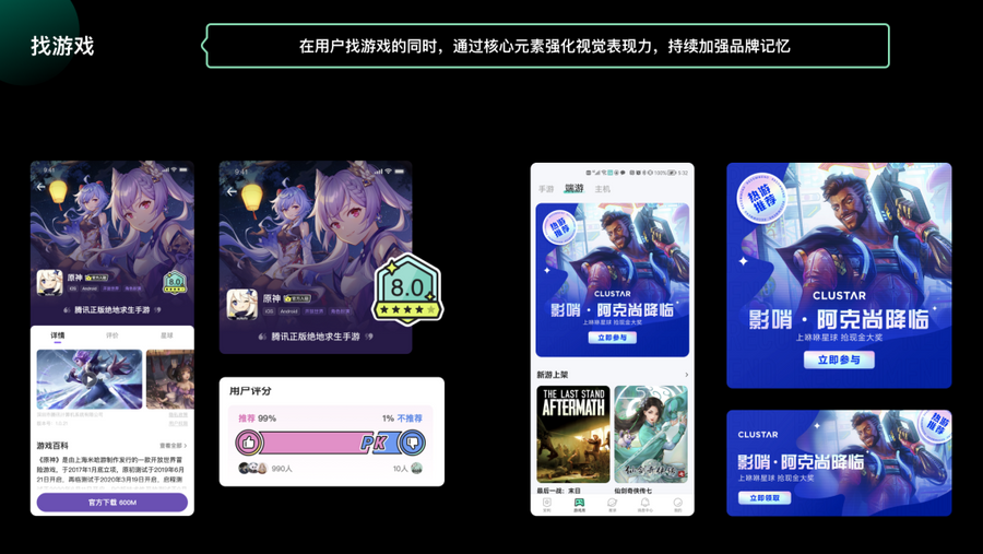 The design of Xiuxiu Planet, shown by Baidu MEUX’s Wechat account