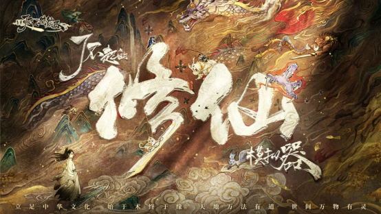 Amazing Cultivation Simulator Mobile