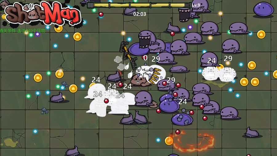 ShitMan - Screenshot
