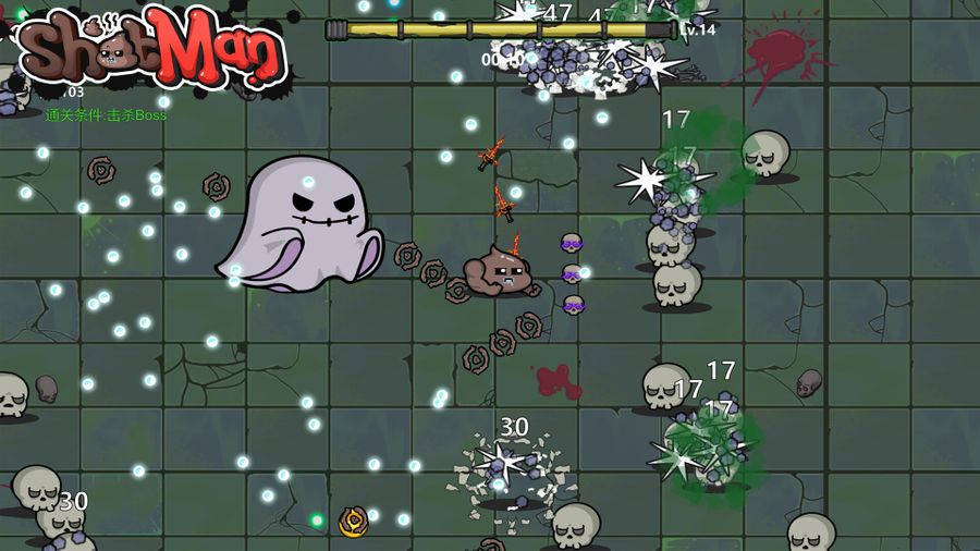 ShitMan - Screenshot