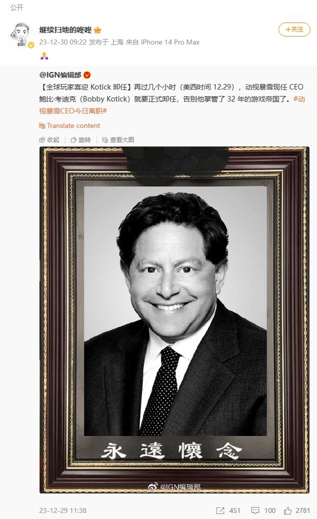 Screenshot via Weibo