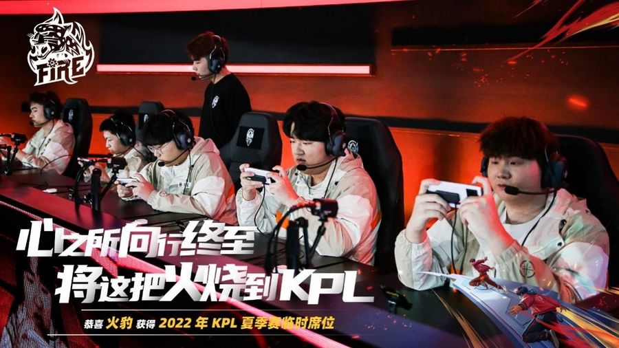 The celebration poster from the Fire E-Sports club
