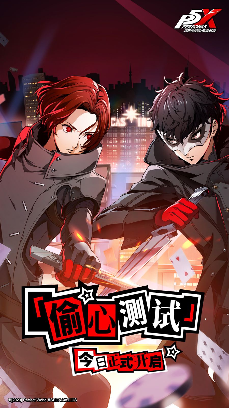 Persona 5: Phantom X 3rd Beta Test