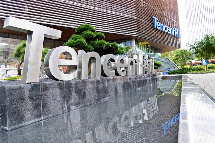  Tencent Reduces Investment Deals in 2023 Amid Industry Trend