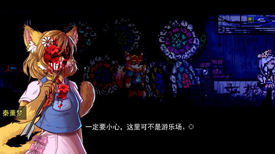 Deteriorate.1 - Screenshot