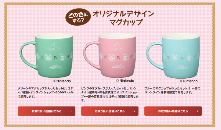 Animal Crossing × Godiva Valentine's Day Limited Edition Mugs