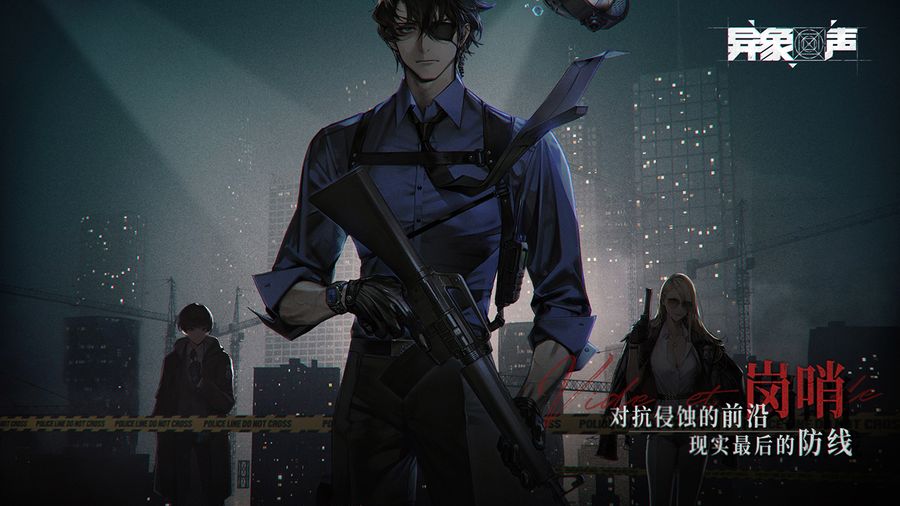 Game graphics of Echoes of Vision