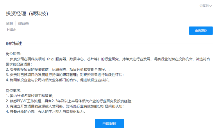 A post on HoYoverse&rsquo;s website shows they are looking for an Investment Manager.
