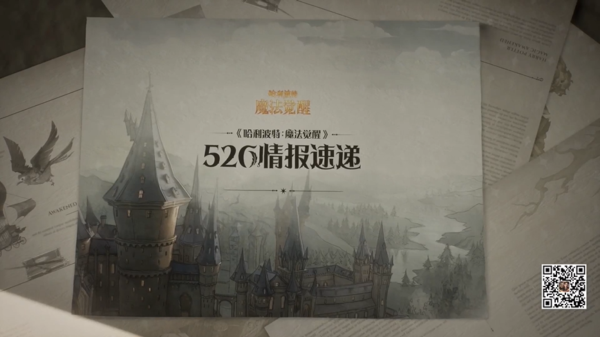 Harry Potter Magic Awakened