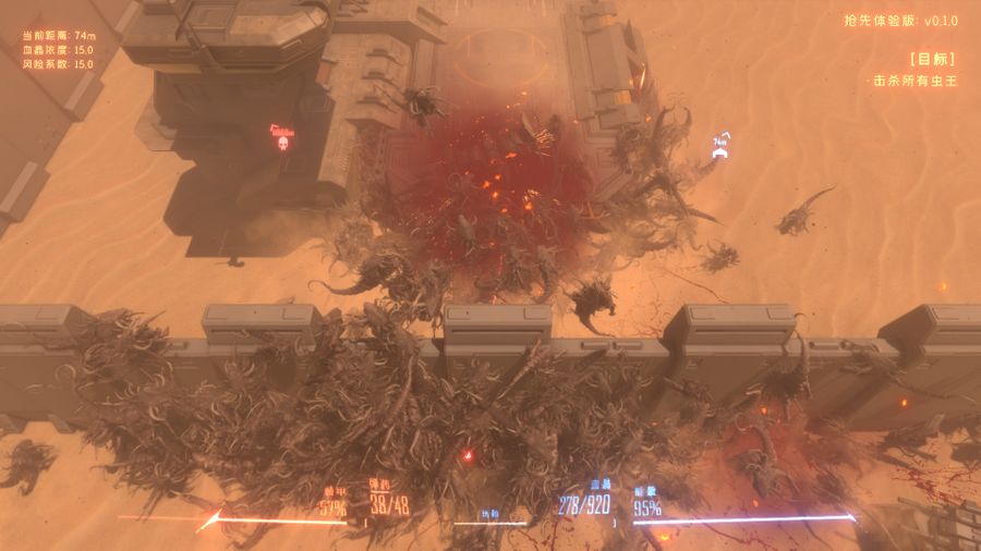 Game graphics of Insect Swarm