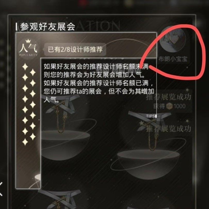 Evidences showing the Brown Cloud ID of the involved employee