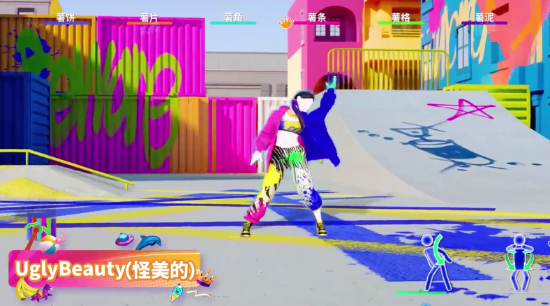 Game graphics of the newly added songs in Just Dance China