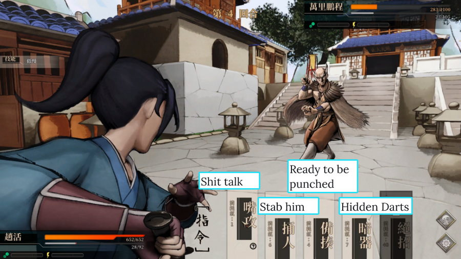 A screenshot of the game showing that ‘shit talk’ is a kind of an attack skill.