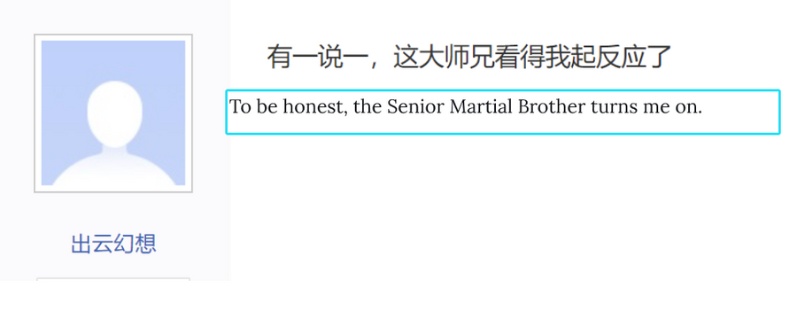 A screenshot of the game community where someone shared his sexual feeling towards the Senior Martial Brother in the game.