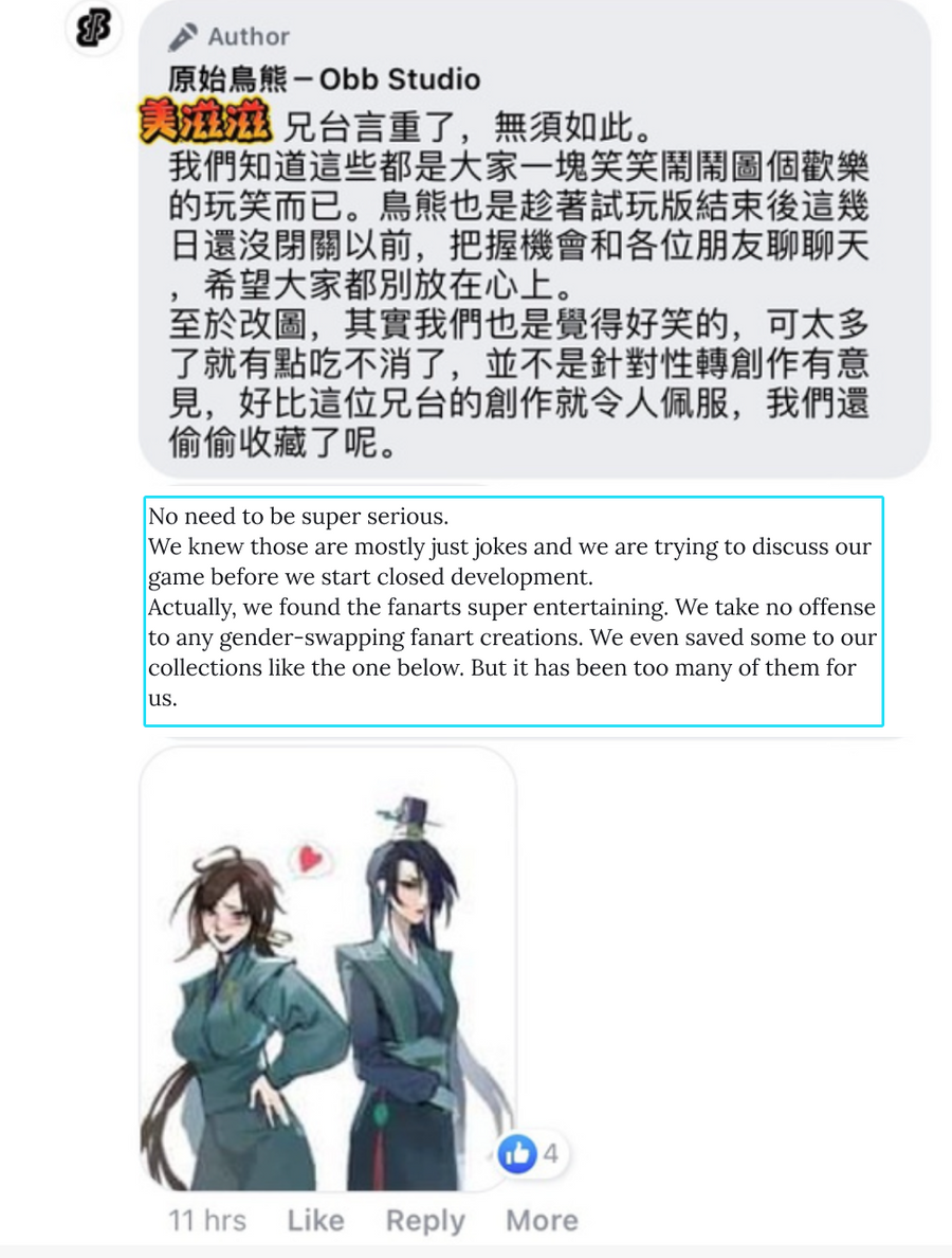 A screenshot of the game community where the developer shared his feeling towards gender-swapping fanart.