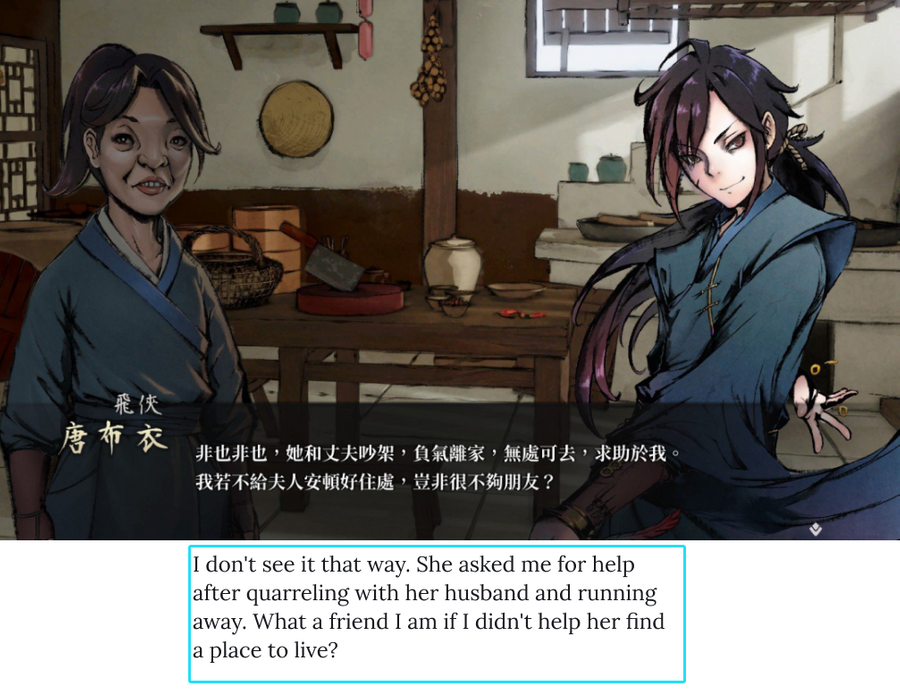 A screenshot of the game shows how Buyi makes excuses for his actions.