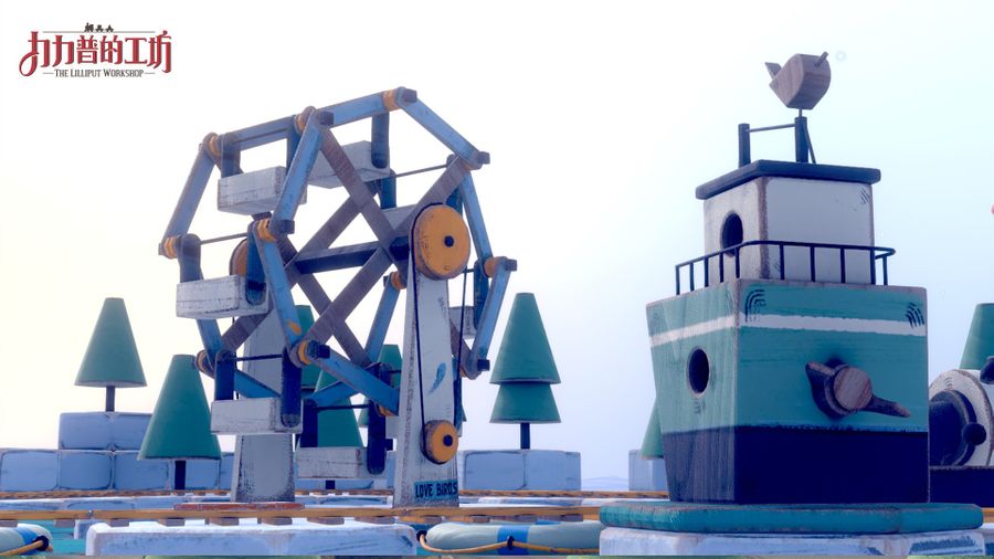 Game graphic of The Lilliput Workshop