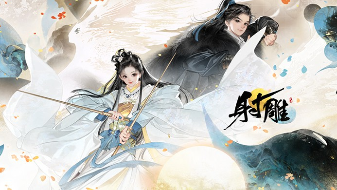 NetEase's New Martial Arts RPG Will Start a Close Beta -- Superpixel