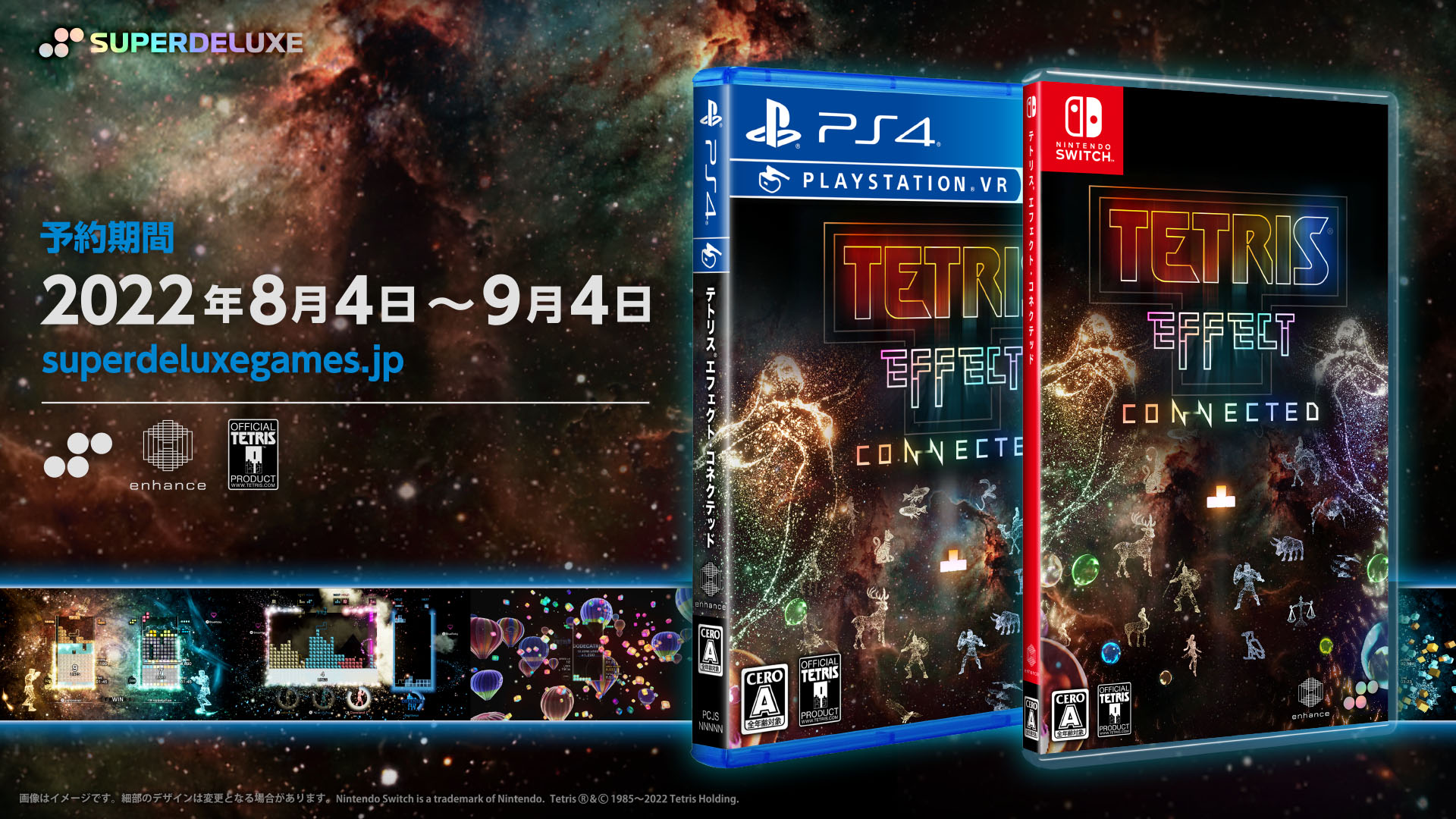 Tetris Effect: Connected Now Accepting Pre-orders for Its Physical Copy --  Superpixel