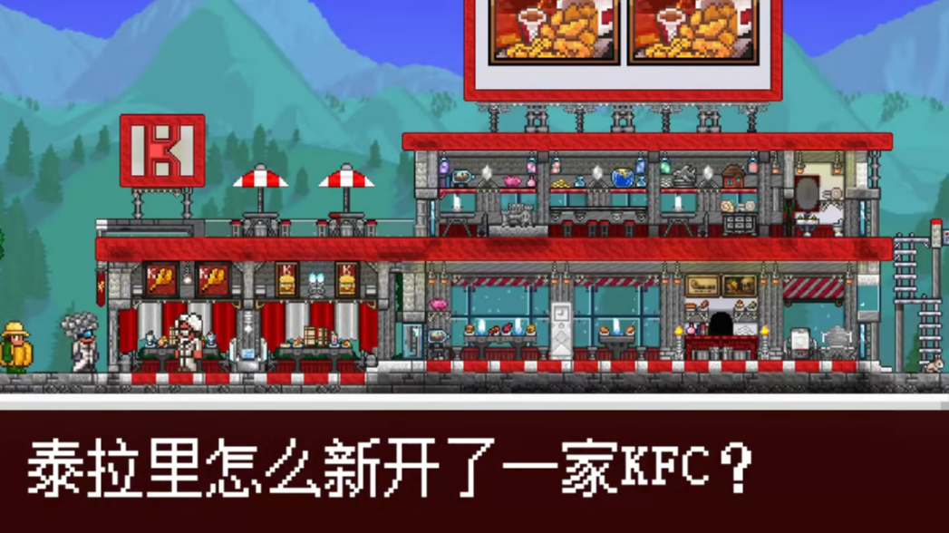 terraria-collaborating-with-kfc-in-china-superpixel