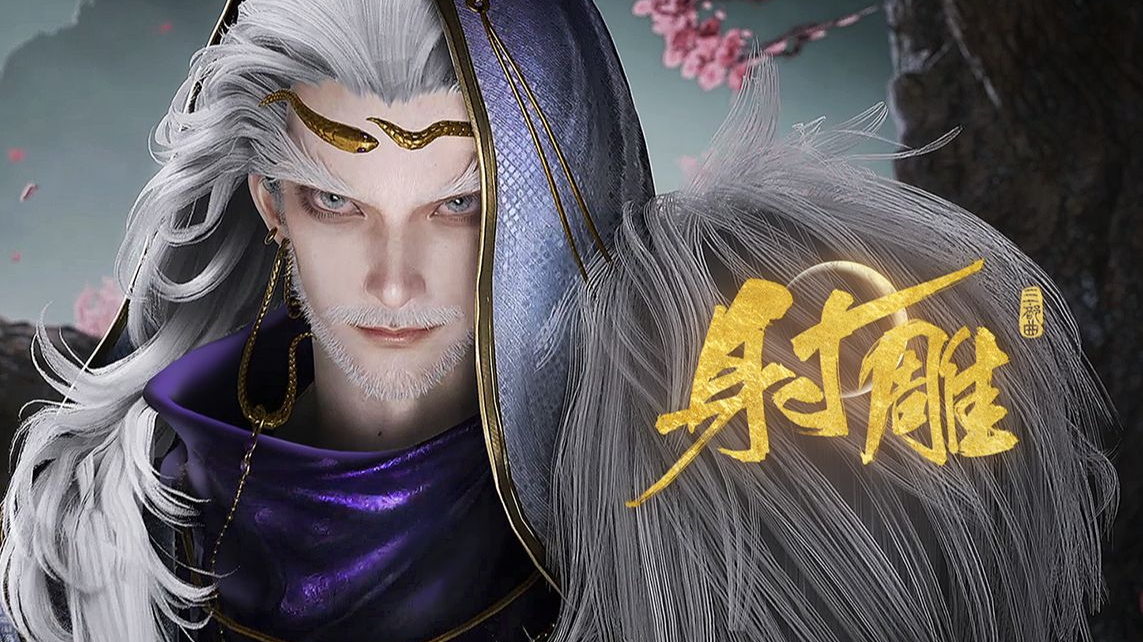 NetEase's New Mobile Game 'Condor Heroes' Released a Gameplay Trailer