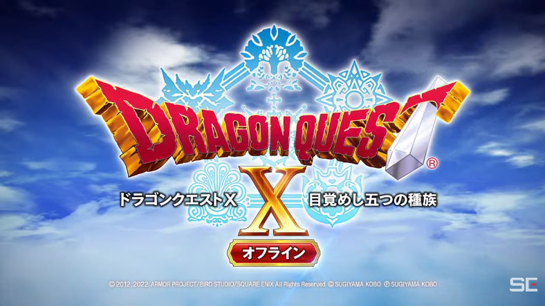 Dragon Quest X New Trailer Released -- Superpixel