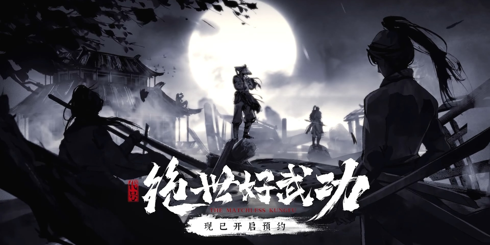 BiliBili's New Open World Martial Arts RPG Has Started Closed Beta Test