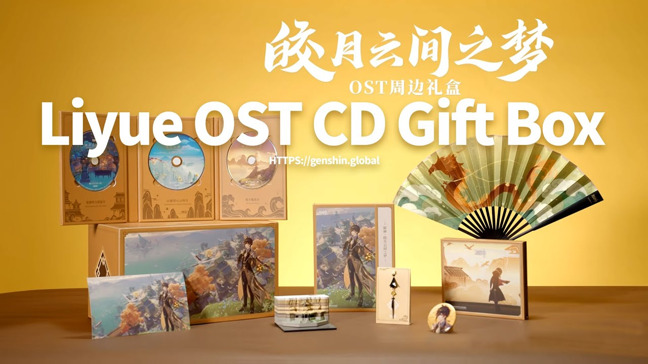 Genshin Impact Liyue OST Jade Moon Upon a Sea of Clouds Physical Box