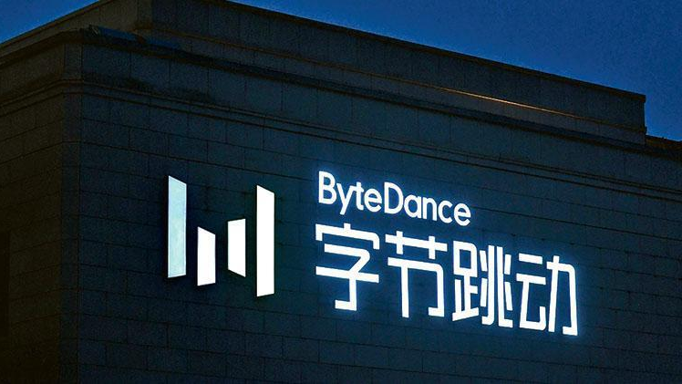 Rumors Swirl Around Nuverse's Future Amidst ByteDance's Alleged ...