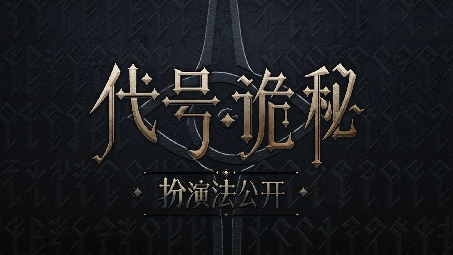 Lord Of The Mysteries Free Read www.superpixel.com