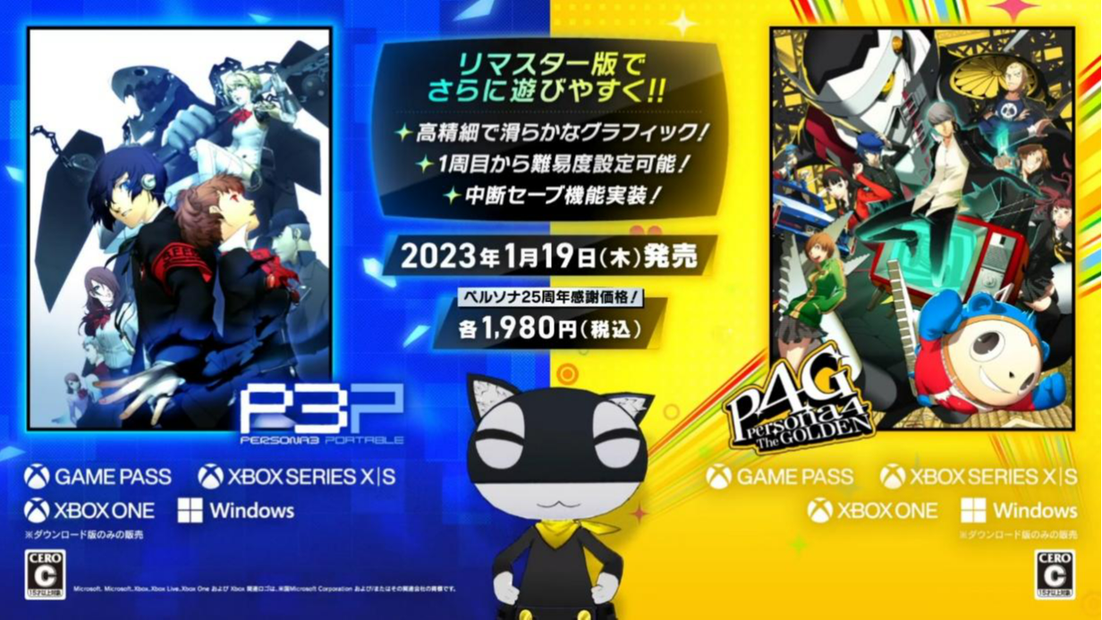 All titles confirmed for Xbox Game Pass January 2023: Monster Hunter Rise,  Persona 4 Golden, Persona 3 Portable, and more