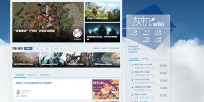 The Largest Game Wiki in China Was Down for Hours Because the Owner Was Too Busy Painting Models