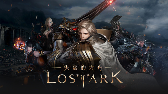 Lost Ark is Coming to China -- Superpixel