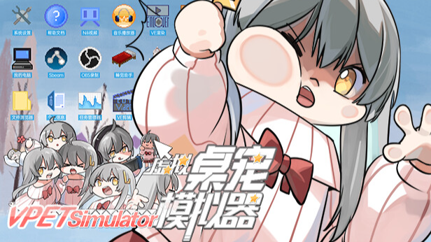 VPet Simulator Launched a Demo on Steam Superpixel