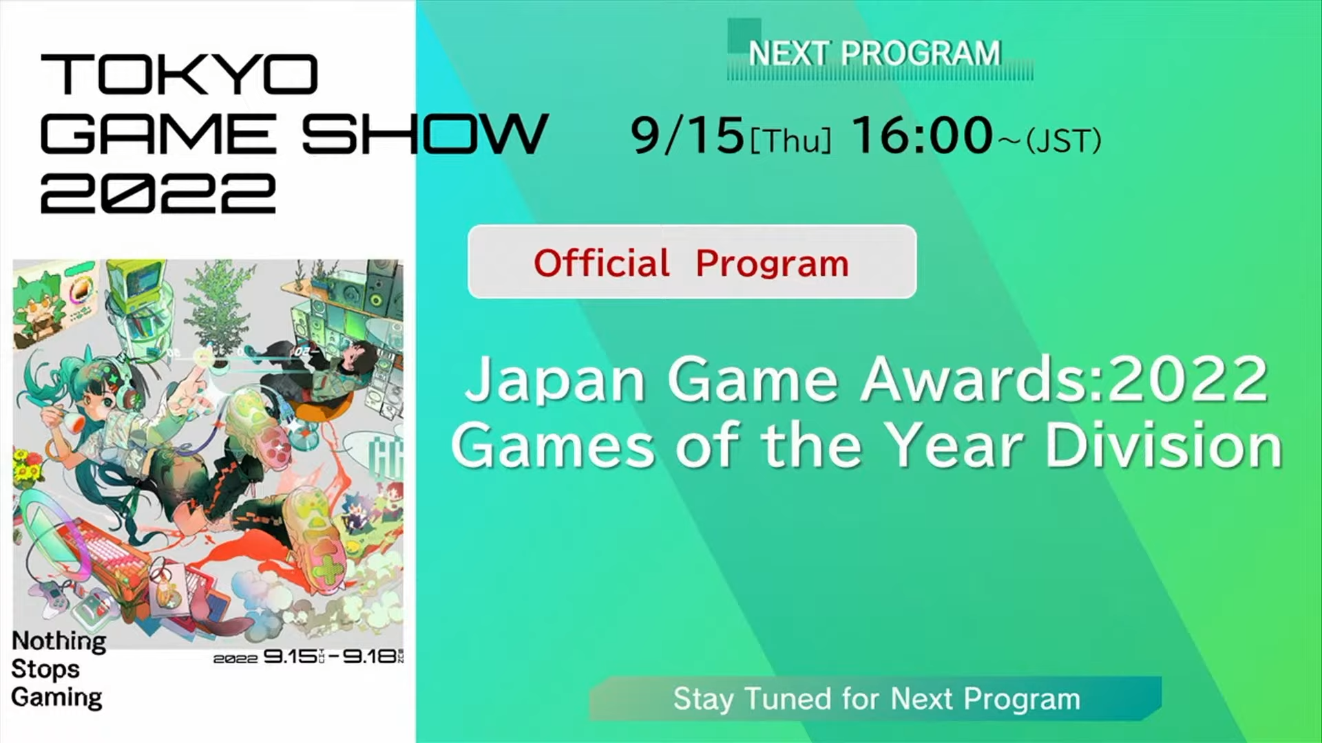 TGS 2022 Japan Game Awards 2022 Games of the Year Division Superpixel